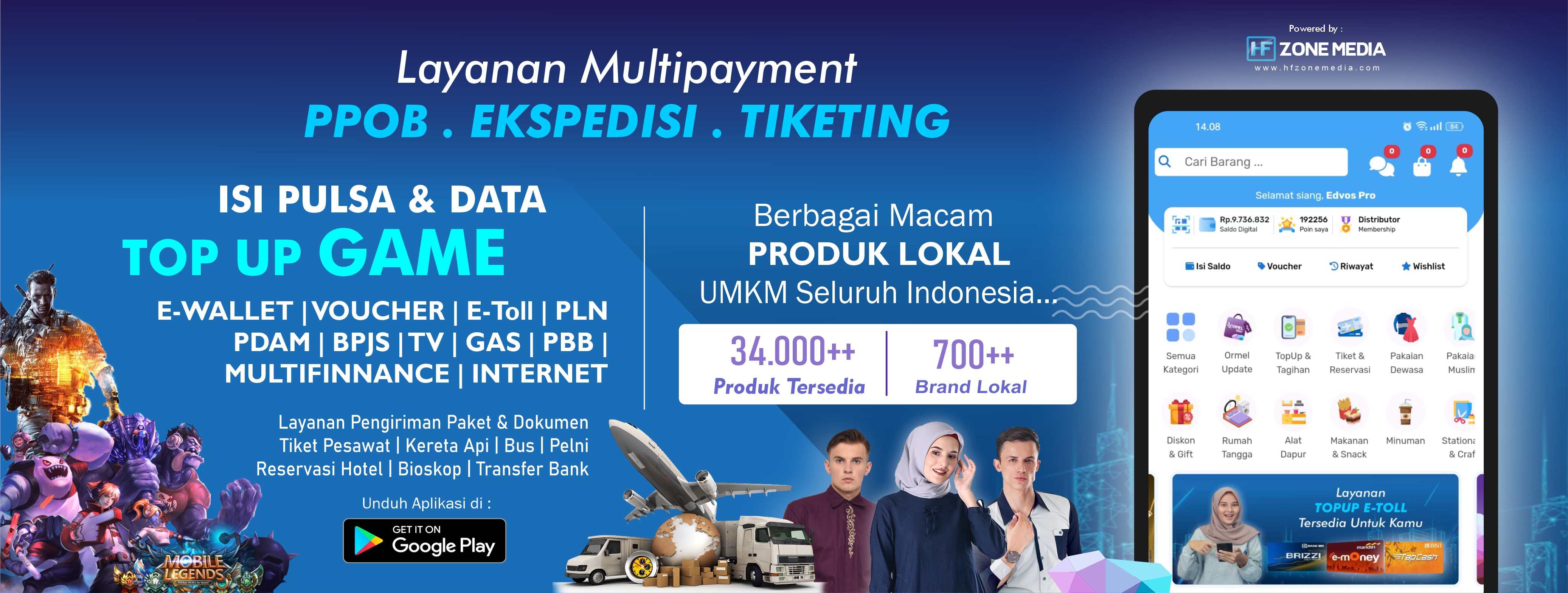 HF Link